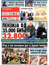 Večernje novosti - broj 1294, 20. sep 2014.