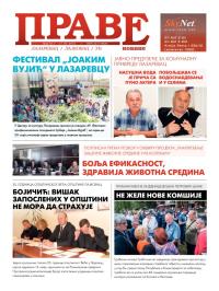 Prave novine, Lazarevac - broj 70, 17. maj 2013.