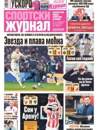 Žurnal - broj 12439, 27. feb 2025.