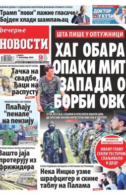 Večernje novosti - broj 3768, 7. nov 2020.