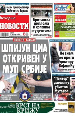 Večernje novosti - broj 2042, 15. okt 2016.