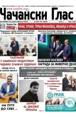 Čačanski glas - broj 11, 20. mar 2026.