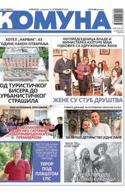 Komuna, Kikinda - broj 29, 30. nov 2023.