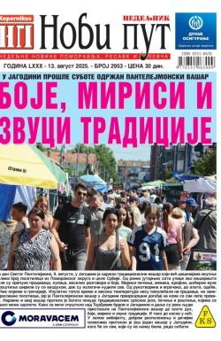 Novi put, Jagodina - broj 2953, 13. avg 2025.
