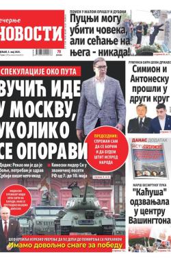 Večernje novosti - broj 5366, 5. maj 2025.