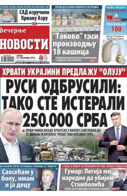 Večernje novosti - broj 2080, 23. nov 2016.