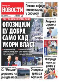 Večernje novosti - broj 5412, 20. jun 2025.