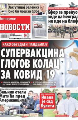 Večernje novosti - broj 4088, 28. sep 2021.