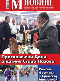 M Novine, Sr. Mitrovica - broj 1233, 6. avg 2025.