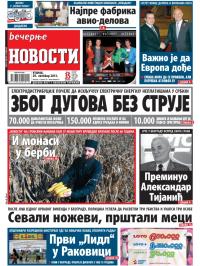 Večernje novosti - broj 1075, 29. okt 2013.