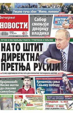 Večernje novosti - broj 1889, 14. maj 2016.