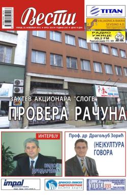 Vesti, Užice - broj 3310, 23. nov 2012.