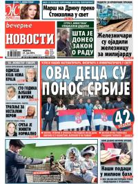 Večernje novosti - broj 1239, 27. jul 2014.