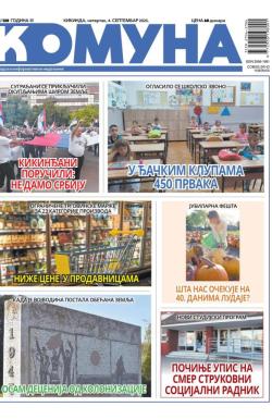 Komuna, Kikinda - broj 120, 4. sep 2025.