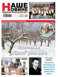 Naše Novine, Smederevo - broj 319, 21. mar 2018.