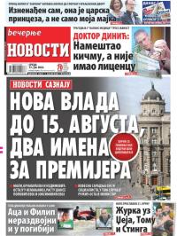 Večernje novosti - broj 4367, 13. jul 2022.