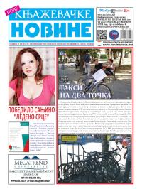 Nove knjaževačke novine - broj 83, 30. sep 2013.