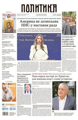 Politika - broj 40212, 16. nov 2025.