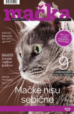 Mačka magazin - broj 1, 25. feb 2017.