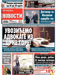 Večernje novosti - broj 1336, 1. nov 2014.