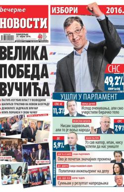 Večernje novosti - broj 1872, 25. apr 2016.