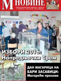 M Novine, Sr. Mitrovica - broj 749-750, 27. apr 2016.