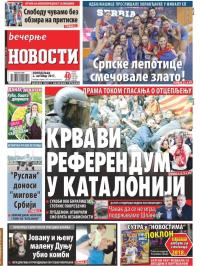 Večernje novosti - broj 2747, 2. okt 2017.