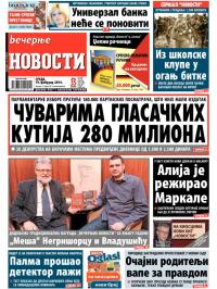 Večernje novosti - broj 1084, 19. feb 2014.