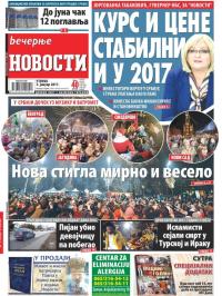 Večernje novosti - broj 2119, 3. jan 2017.