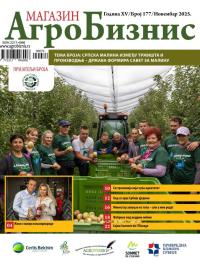 Agro Biznis - broj 177, 15. nov 2025.