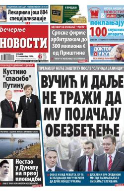 Večernje novosti - broj 2062, 5. nov 2016.