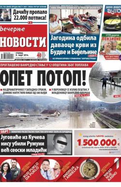 Večernje novosti - broj 1824, 8. mar 2016.