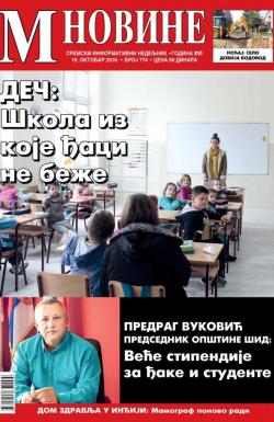 M Novine, Sr. Mitrovica - broj 774, 19. okt 2016.