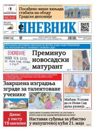 Dnevnik - broj 28027, 22. mar 2025.