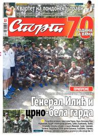Sport - broj 20.668, 6. jul 2015.