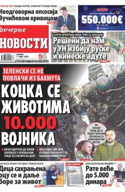Večernje novosti - broj 4599, 7. mar 2023.