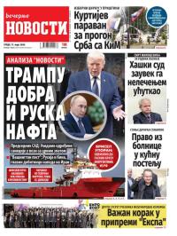 Večernje novosti - broj 5669, 11. mar 2026.