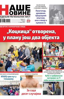 Naše Novine, Smederevo - broj 310, 17. jan 2018.