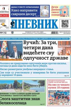 Dnevnik - broj 28172, 18. avg 2025.