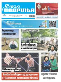 Glas Podrinja - broj 4077, 5. feb 2026.