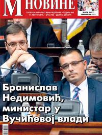 M Novine, Sr. Mitrovica - broj 765, 17. avg 2016.