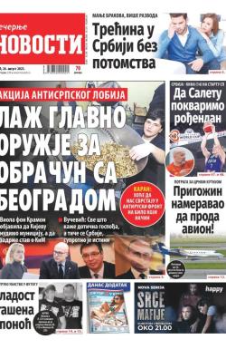 Večernje novosti - broj 4767, 26. avg 2023.