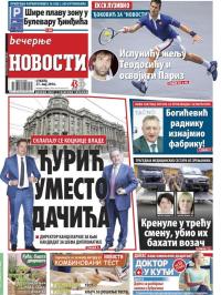 Večernje novosti - broj 1896, 21. maj 2016.