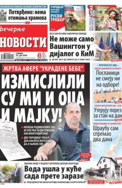 Večernje novosti - broj 3284, 25. jun 2019.