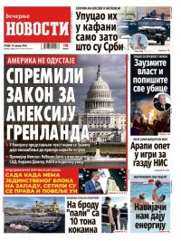 Večernje novosti - broj 5615, 14. jan 2026.