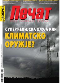 Pečat - broj 772, 28. jul 2023.