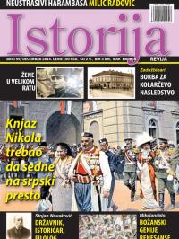 Istorija - broj 59, 1. dec 2014.