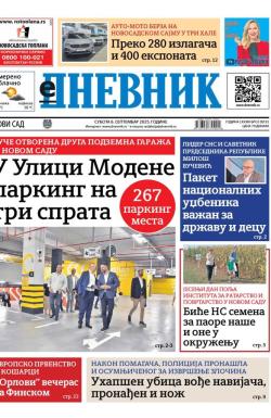 Dnevnik - broj 28191, 6. sep 2025.