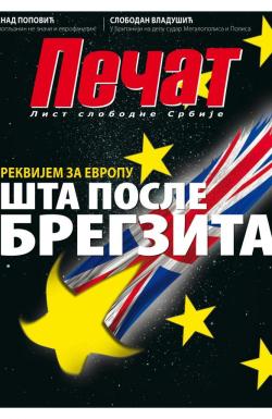 Pečat - broj 427, 1. jul 2016.