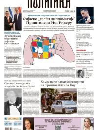 Politika - broj 40167, 1. okt 2025.